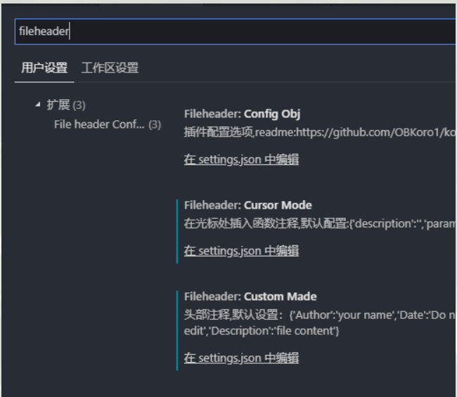 设置