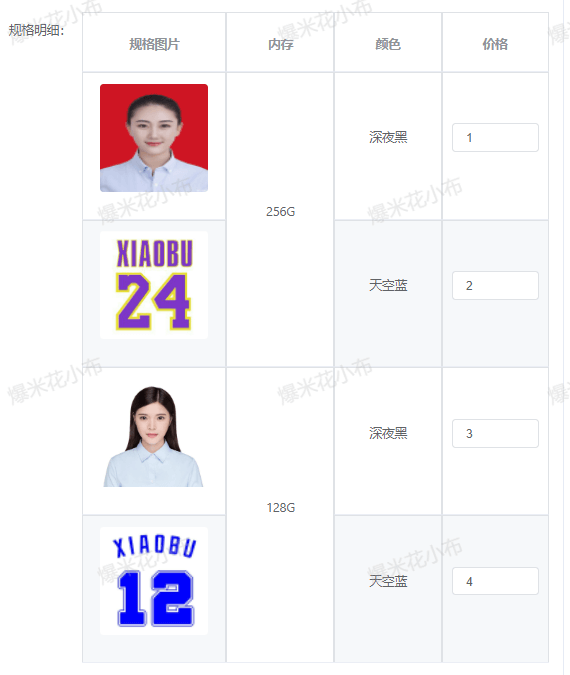 图片3